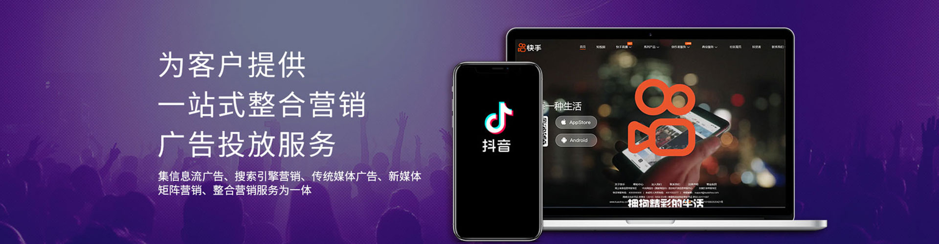 石林推广信息流