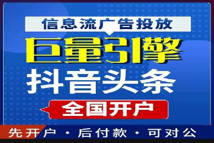 百度推广代理商助力中小企业快速崛起
