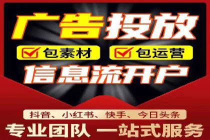 搜索开户返点实战：案例分享赚钱经验