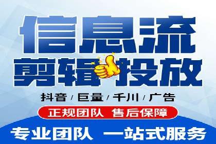 百度竞价公司广告投放全流程解析及案例解读