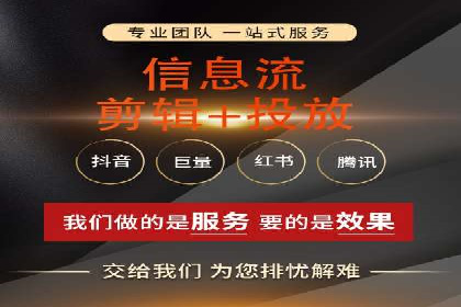 实战案例：竞价推广代运营如何提升转化率
