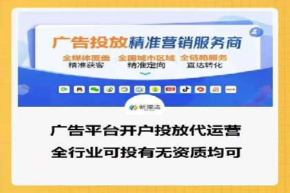 竞价开户策略解析：实战案例分享